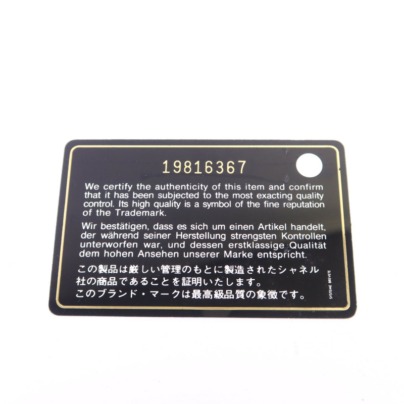 CHANEL 牛皮皮革Wallet銀扣錢包-8