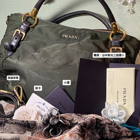 PRADA Tessuto 軍綠尼龍拼真皮手提包  //有購單