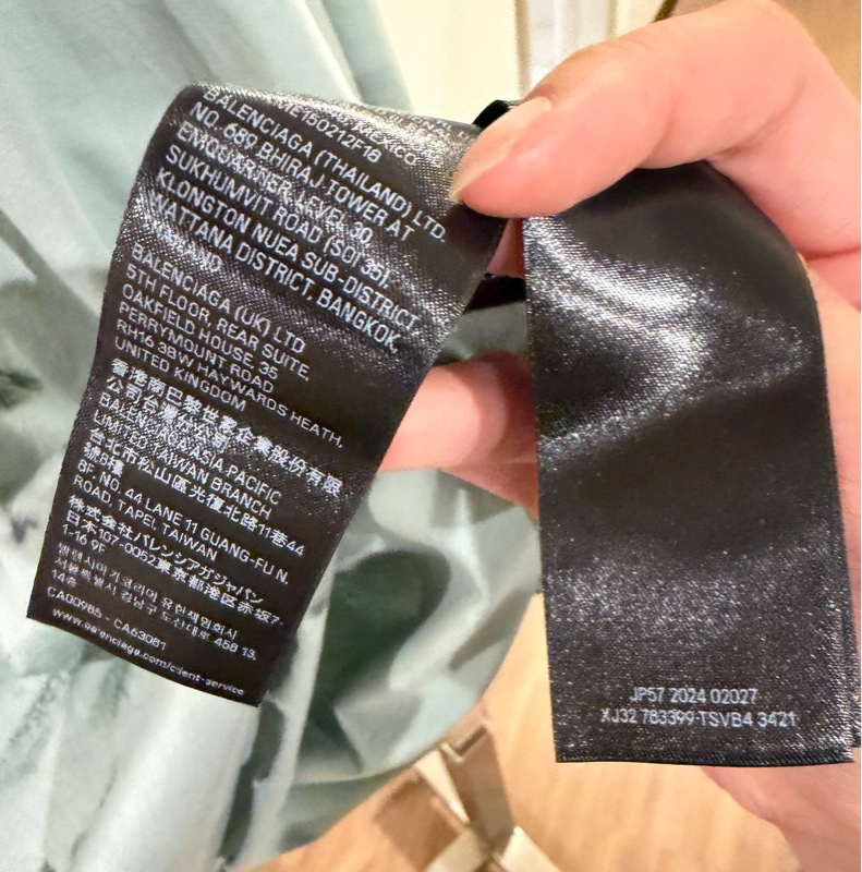 巴黎世家 水墨綠不規則踢恤 🩵-11