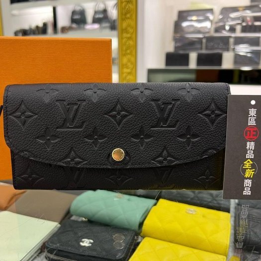 東區正精品㊣LV M62369 EMILIE 全新黑色全皮壓紋字紋拉鍊金釦子微笑零錢袋皮夾長夾 RZ5734-0