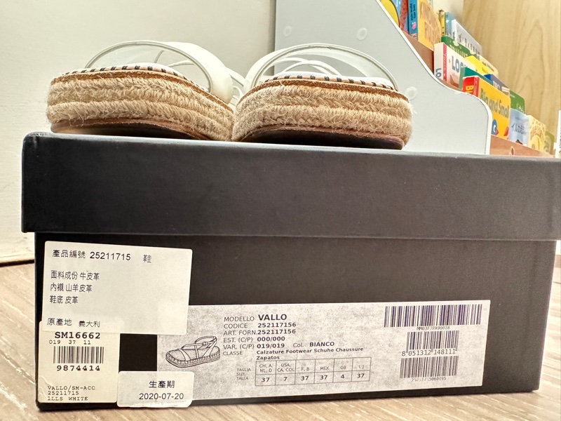 MaxMara Sportmax 白色編織厚底涼鞋-8