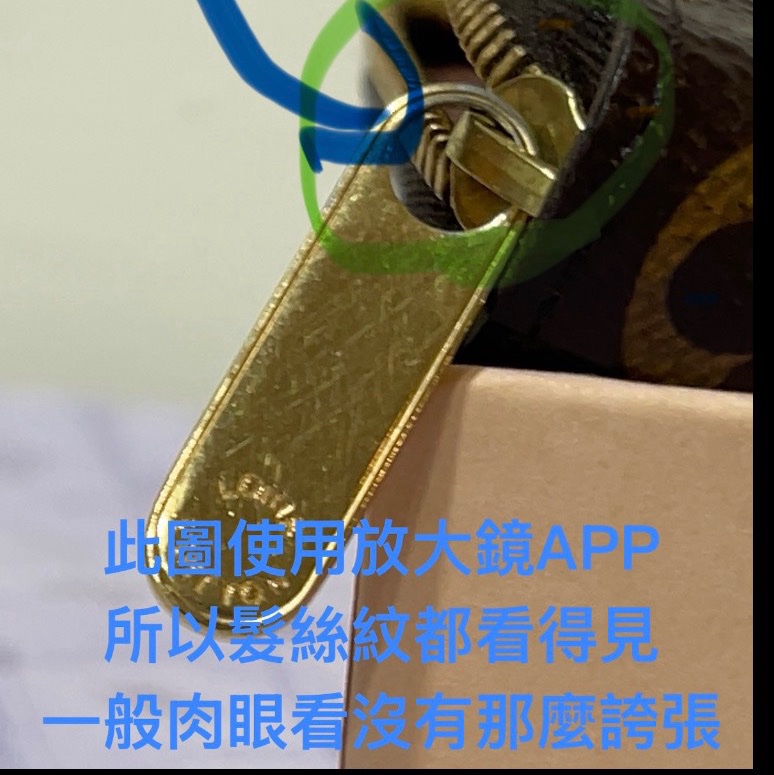 「只有現在下午調回」@LOUIS VUITTON 路易斯威登 零錢包（9成5新）-54