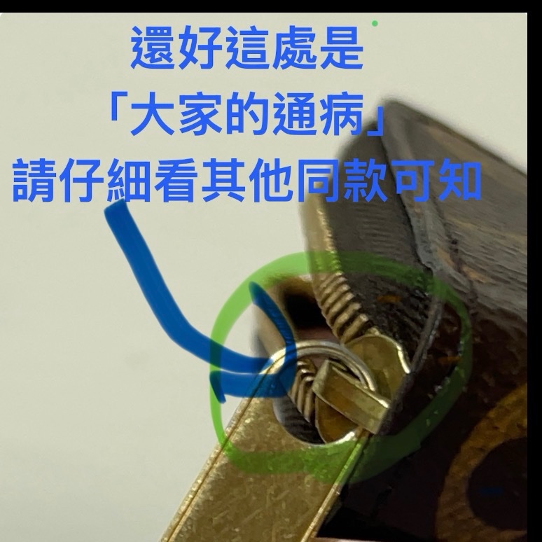 「只有現在下午調回」@LOUIS VUITTON 路易斯威登 零錢包（9成5新）-55