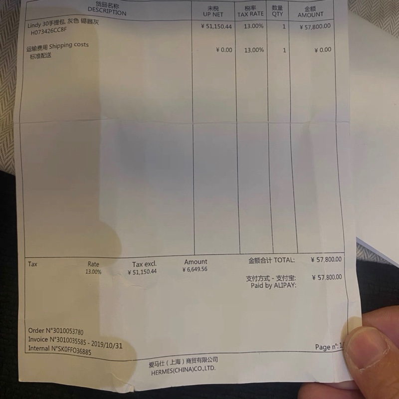 Hermes愛馬仕 lindy30 8f 錫器灰金扣 tc皮 D刻 有票有塵袋-7