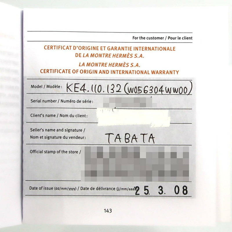 愛馬仕 Kelly KE4.110 不鏽鋼石英錶-8