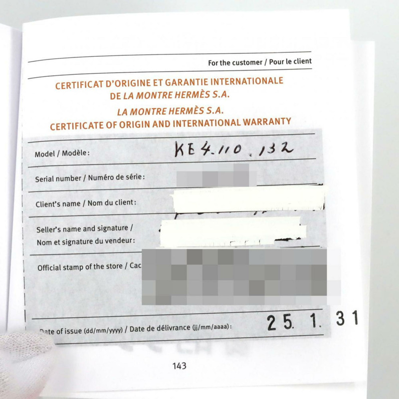 愛馬仕 Kelly KE4.110 不鏽鋼石英錶-8