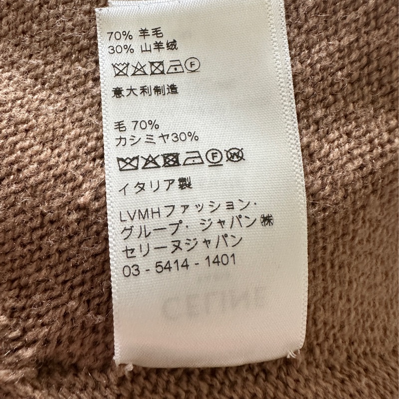 Celine短版羊毛連帽外套S-10