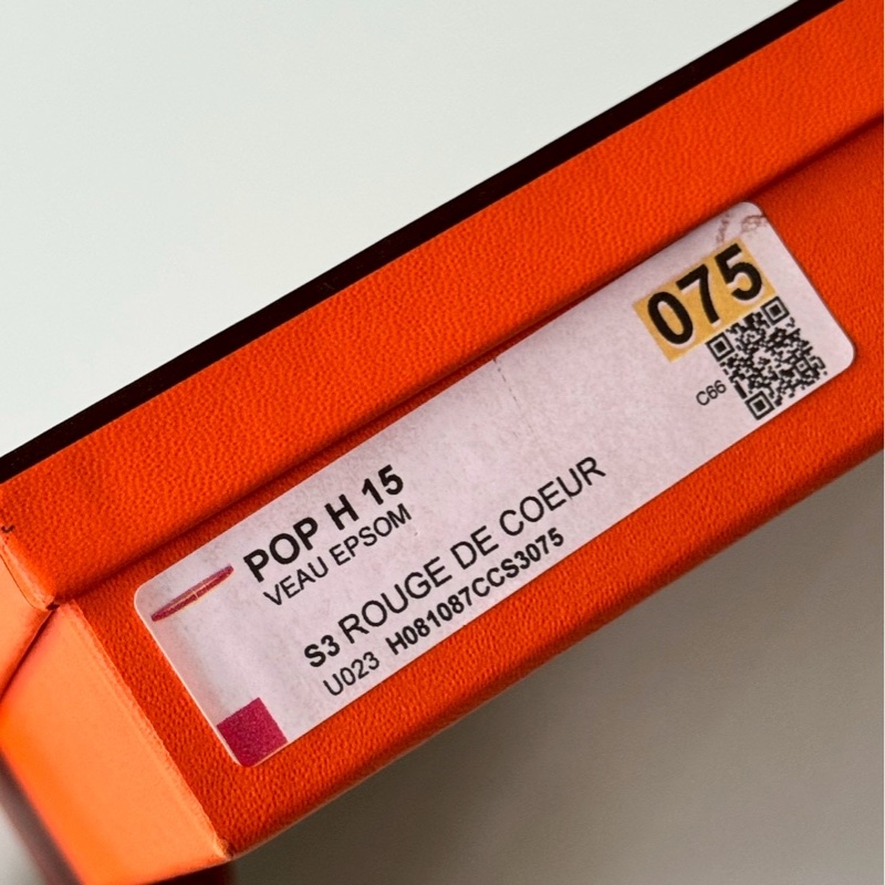 全新愛馬仕Hermes經典POP 立體H Epsom牛皮皮帶/腰帶 (橘H+黃k金邊)-18