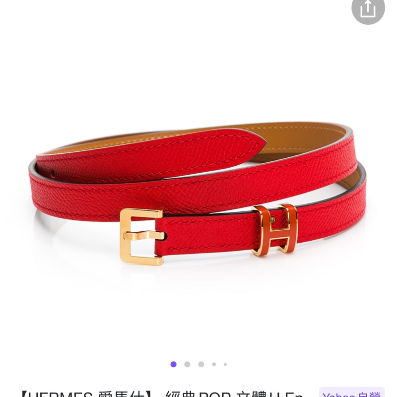全新愛馬仕Hermes經典POP 立體H Epsom牛皮皮帶/腰帶 (橘H+黃k金邊)-27