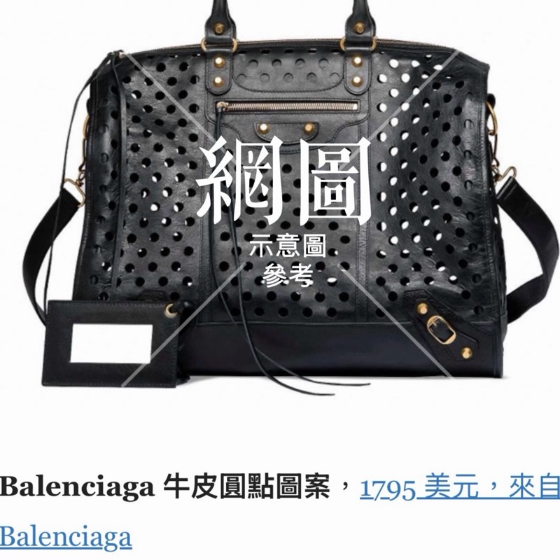 ✨限量款✨ Balenciaga City 巴黎世家 黑色皮革洞洞手提肩背包-4