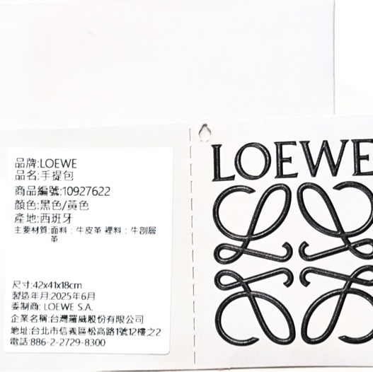 LOEWE Puzzle Fold Tote XL Bicolour 牛皮亮面 經典色 大號折疊包-9