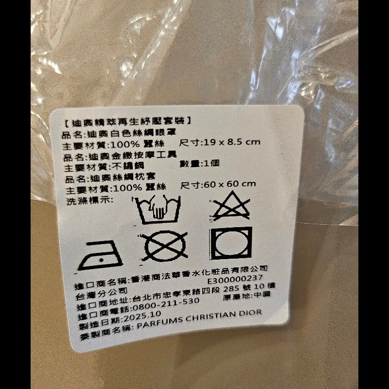 DIOR三件組禮盒-5