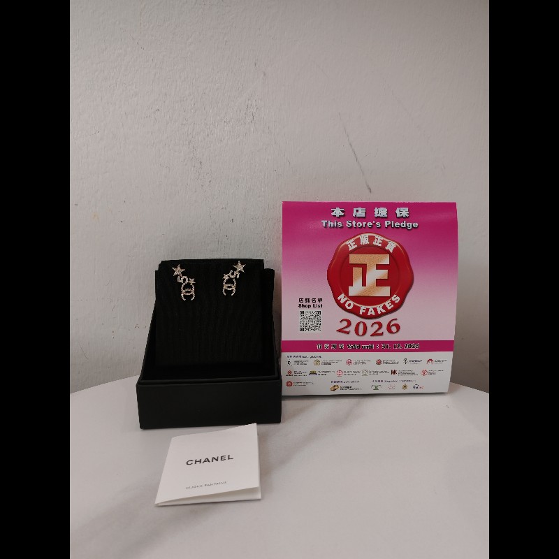 Chanel cc No. 5 star earrings-1