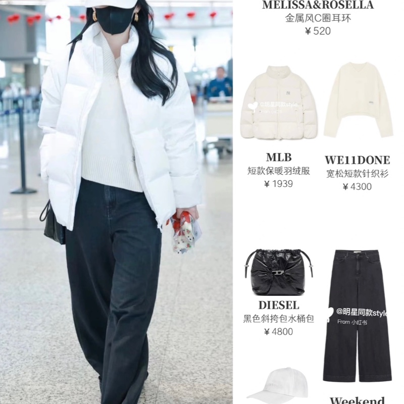 Diesel Scrunch-D 抽繩 單肩包 黑色/灰白色-3