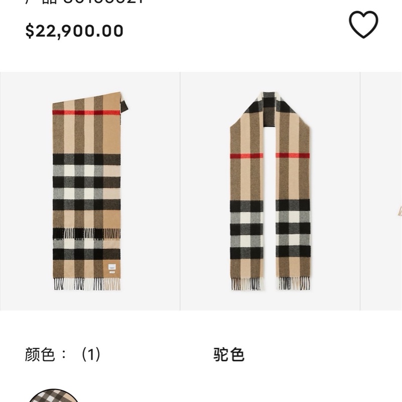 全新台灣專櫃正品 Burberry 經典格紋  羊絨圍巾 全新未拆，有禮盒、提袋-4