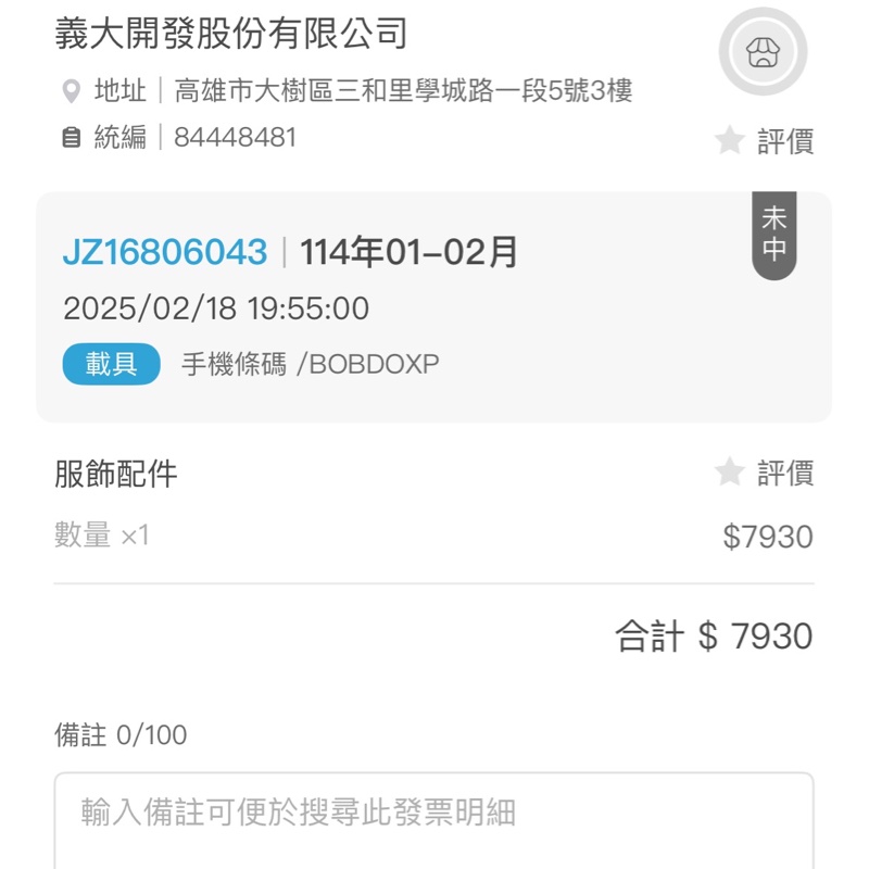 MICHAEL KORS Leather Satchel Crossbody Bag肩背包-8