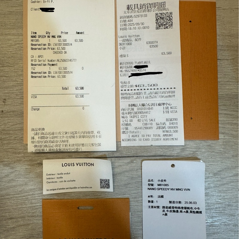 Nano Speedy Louis Vuitton-24