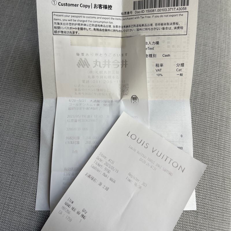 LV Louis Vuitton M81266 Nano Noé 小水桶包【晶片款】-15