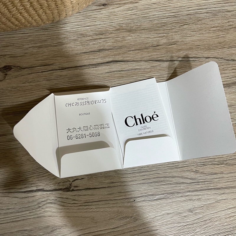 Chloe 編竹籃包Horse Medal-9