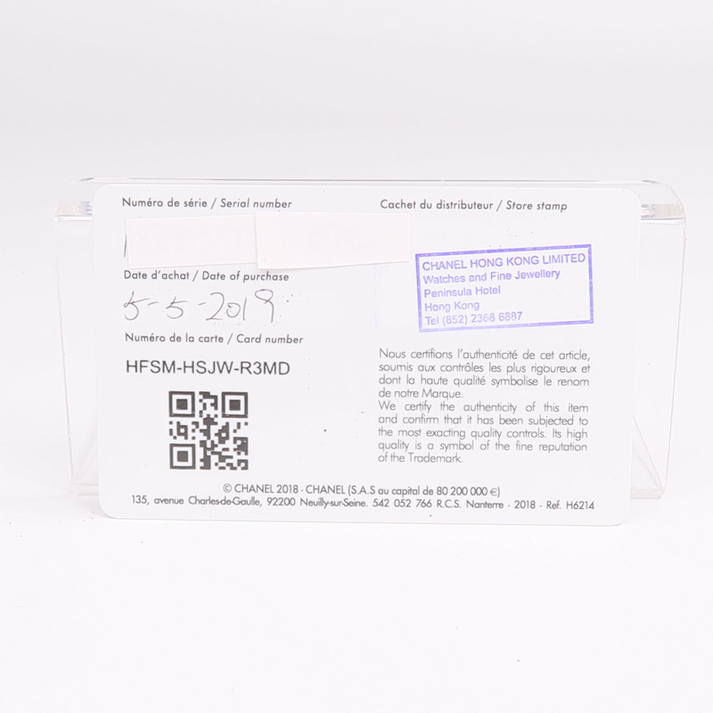 CHANEL J12 Calibre 12.1 H5705-16