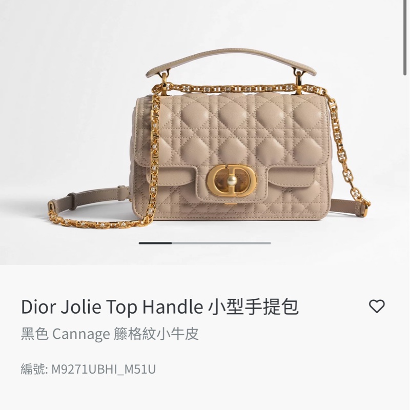 Dior Jolie Top Handle 小型手提包 small 粉色-7