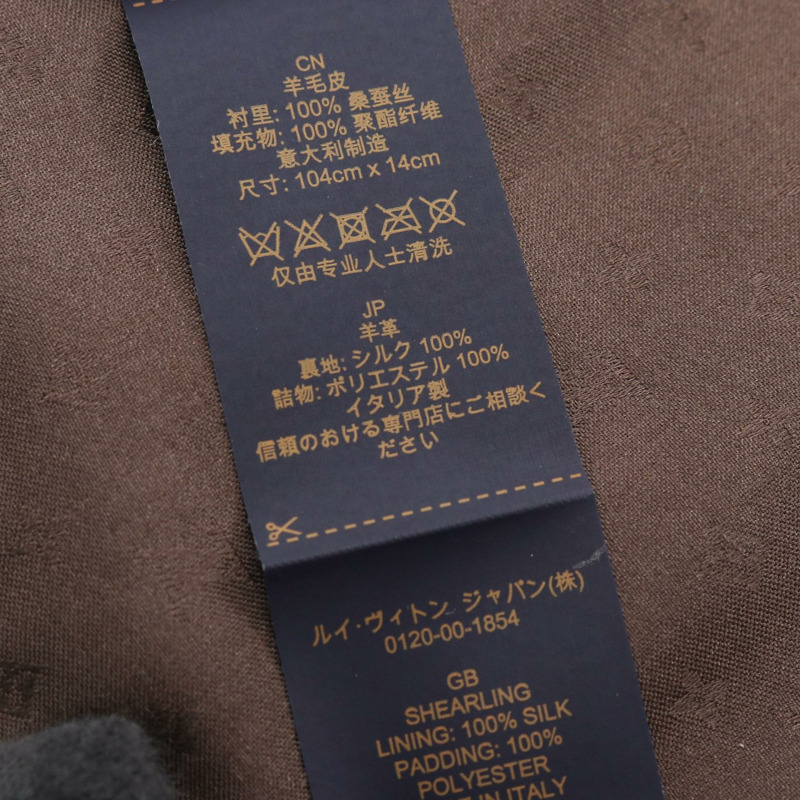 路易威登 Echarpe 滑雪圍巾 M79229 真絲剪絨 米棕色 二手 女士 LV-3