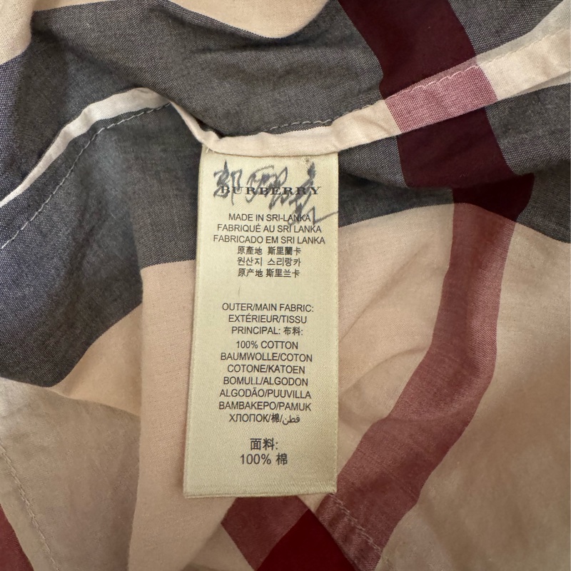 Burberry 合身格子襯衫-4