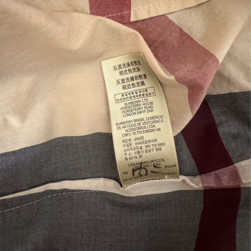 Burberry 合身格子襯衫-10
