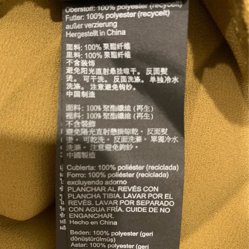 Allsaints RAYANNA 洋裝-3