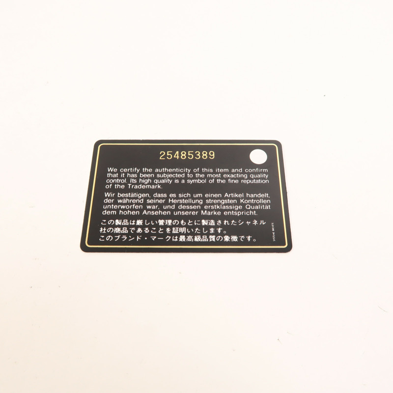 CHANEL 牛皮皮革Boy 20金扣鏈帶肩背袋-7