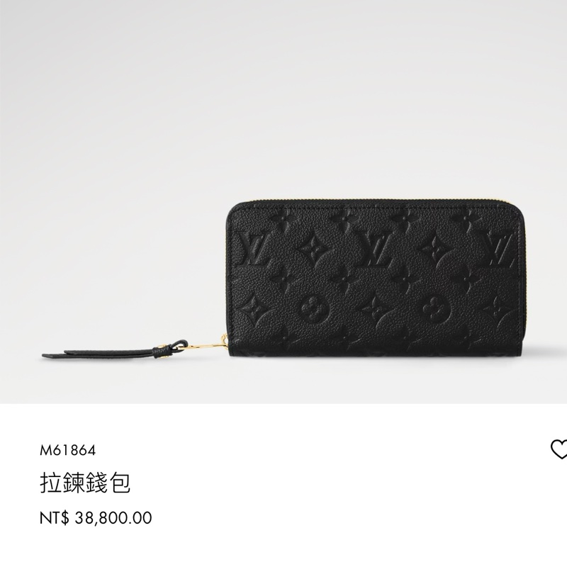 【超！級！新】 LV M61864 全牛皮壓紋 立體老花 長夾（專櫃38,800）-16