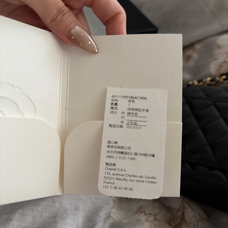 芯片款Chanel CF 23cm粒紋小牛皮黑金-13