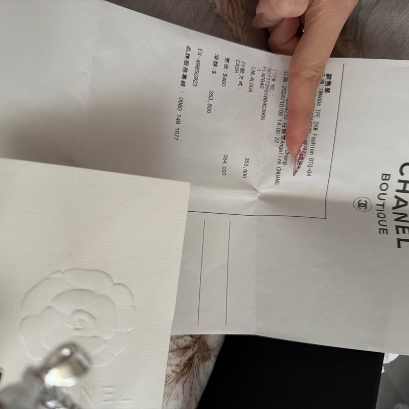 芯片款Chanel CF 23cm粒紋小牛皮黑金-14