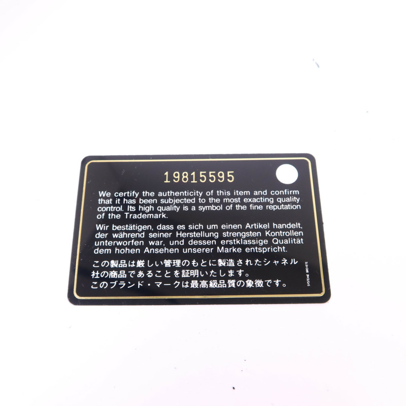 CHANEL 羊皮皮革Boy Bifold Wallet銀扣錢包-9