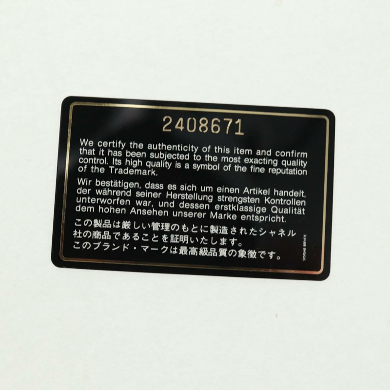 【日本直送】香奈兒 (CHANEL) 絎縫鏈條單肩包，羊皮材質，米色，金色雙C標誌，貨號 157554SM-27