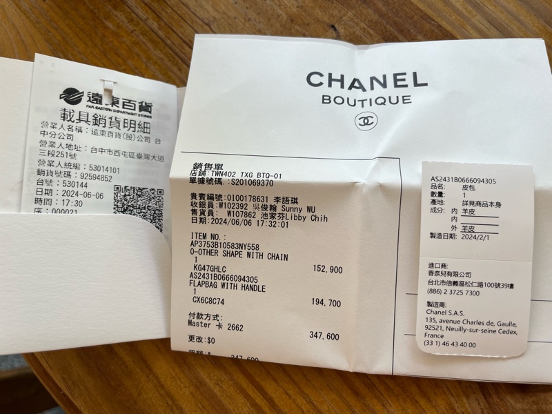 香奈兒小書包櫻花粉-19