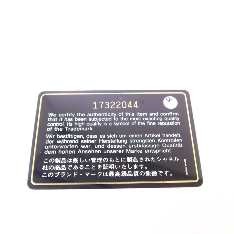 CHANEL 牛皮皮革Cambon Long Wallet銀扣長錢包-8