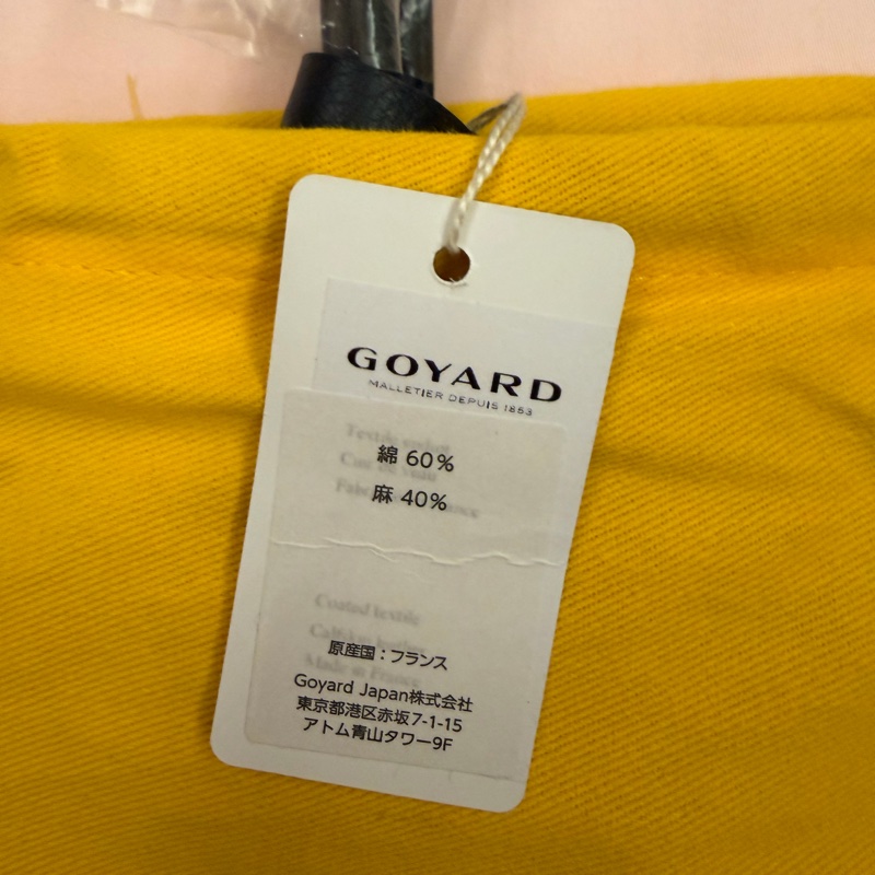 Goyard tote bag PM-11