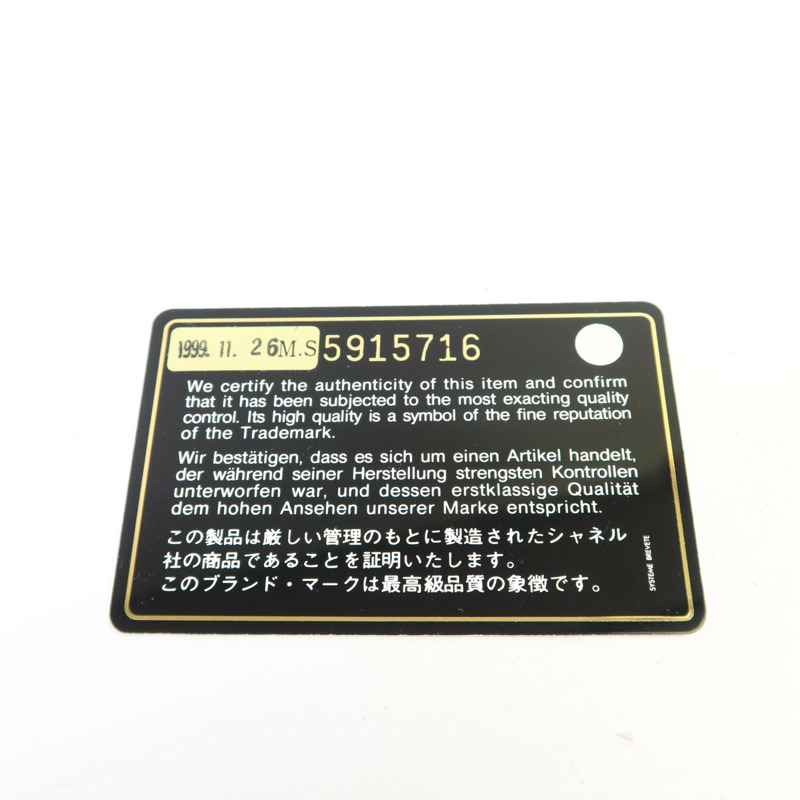 CHANEL 尼龍Travel Line Bucket Pouch小袋-7