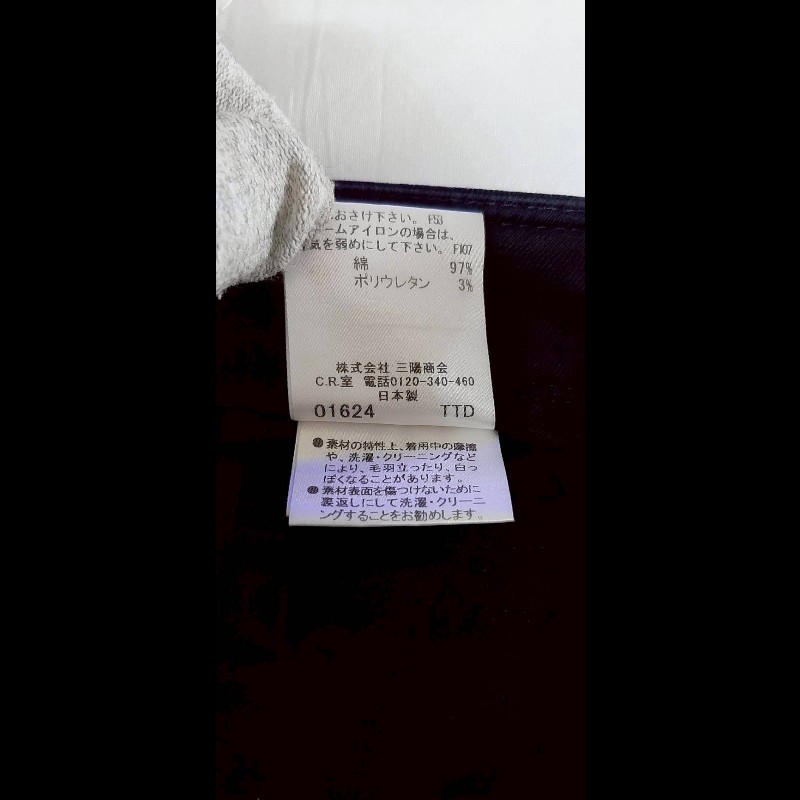 （日本製MIJ）BURBERRY 博柏利 LONDON 女深藍華夫格彈性休閒褲42號-8
