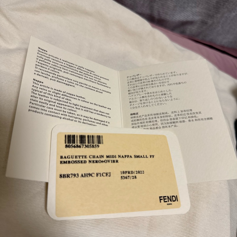 Fendi Baguette Chain Midi - Black nappa leather bag 黑金羊皮法棍鏈條包-19