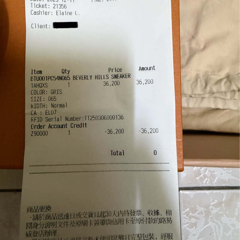 LV限量星鑽小白鞋（高雄漢神巨蛋購入）-14