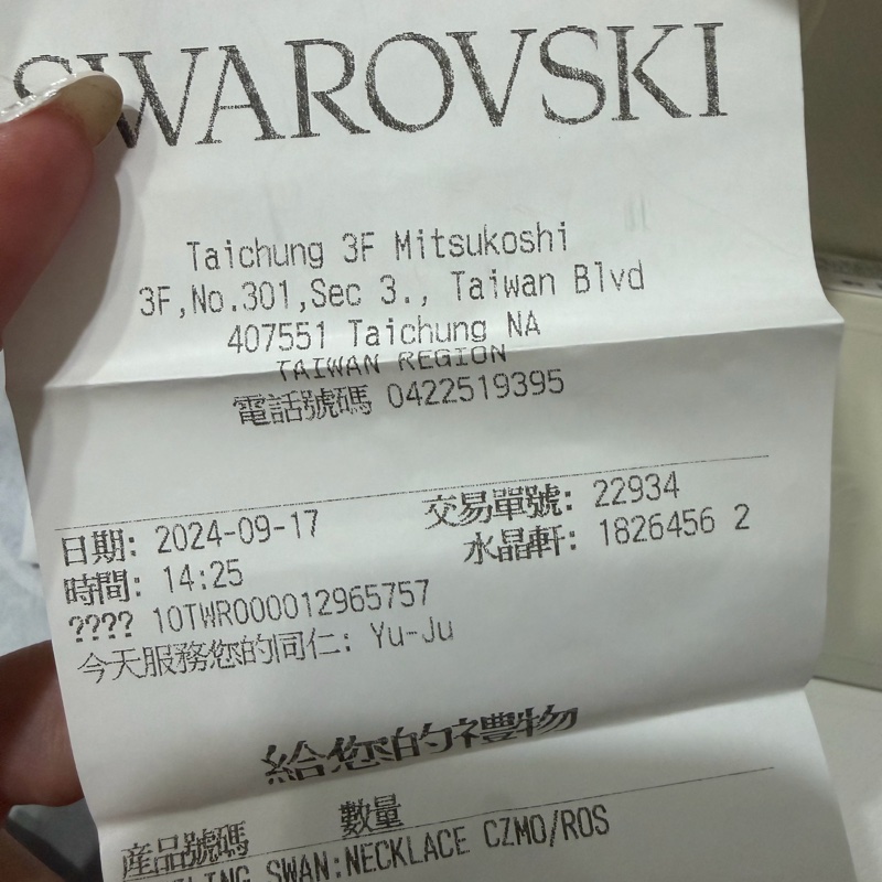 施華洛世奇 Swan 天鵝項鏈 玫瑰金-11