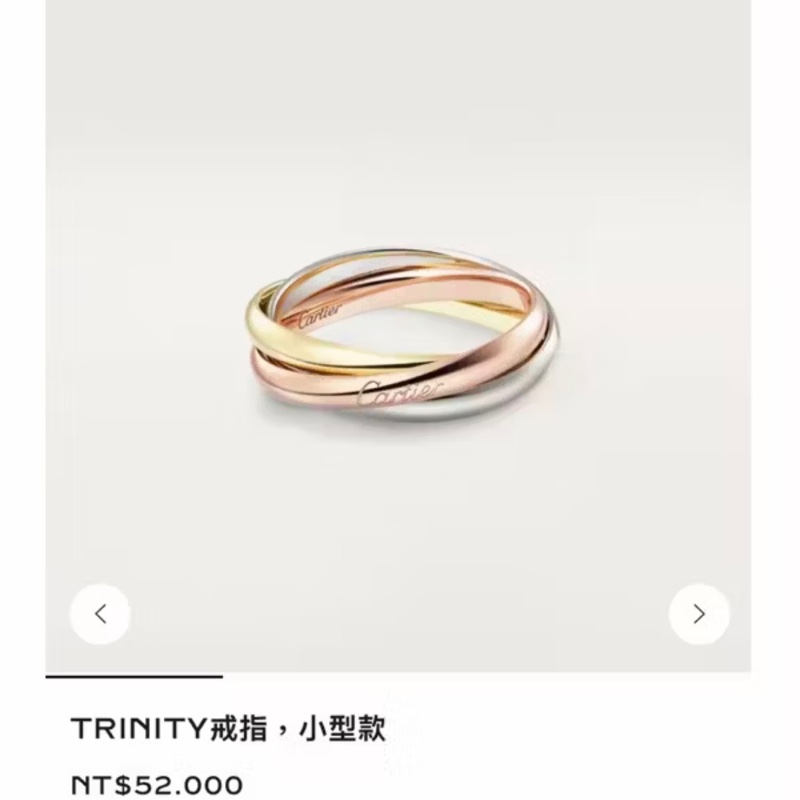 卡地亞三環TRINITY 小型款-4