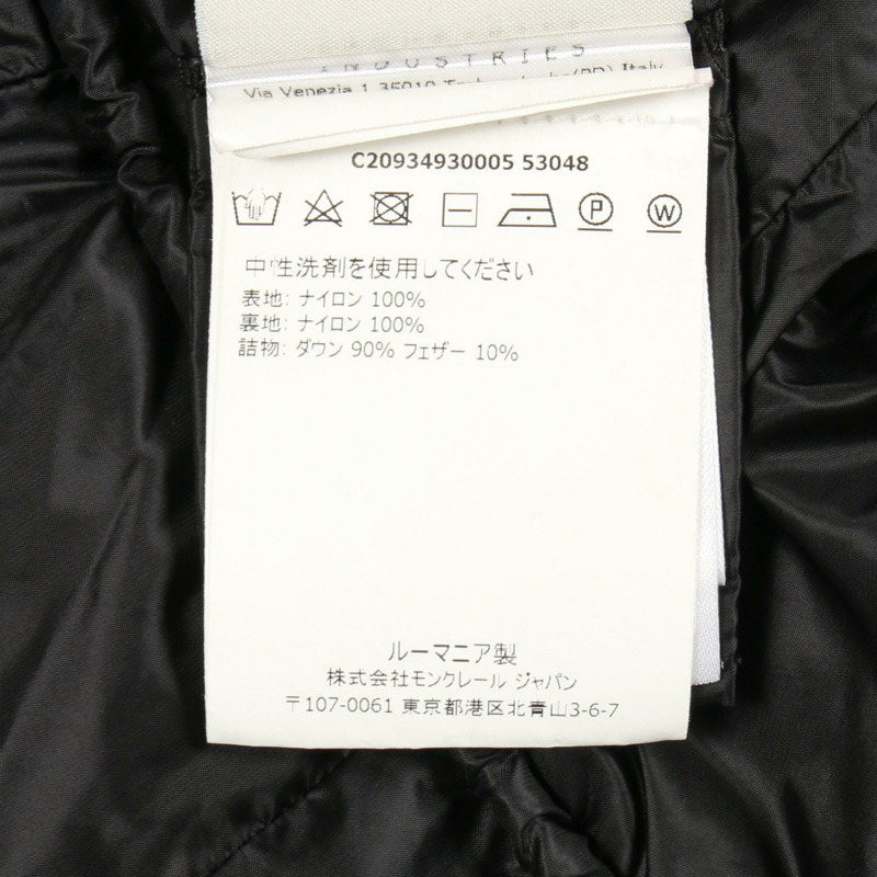 MONCLER HERMINE 羽絨外套 尼龍 黑色 二手 女款-3