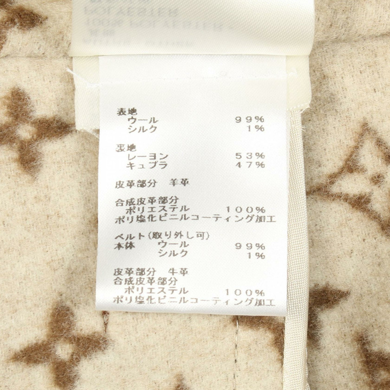 路易威登 其他 羊毛絲綢 棕色 二手 女士外套-4