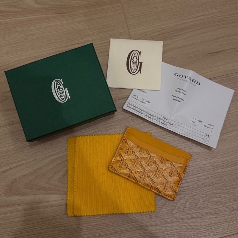 GOYARD 黃色卡夾-1