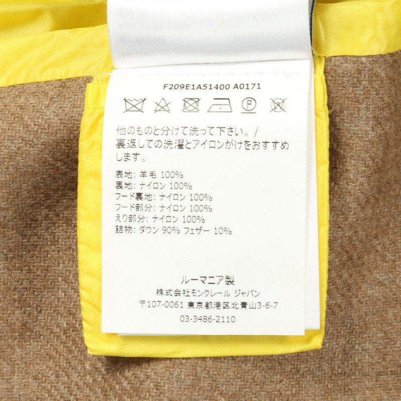 MONCLER GENIUS 1 JW ANDERSON STONORY 羽絨外套 #0 羊毛尼龍 米色 黃色-3