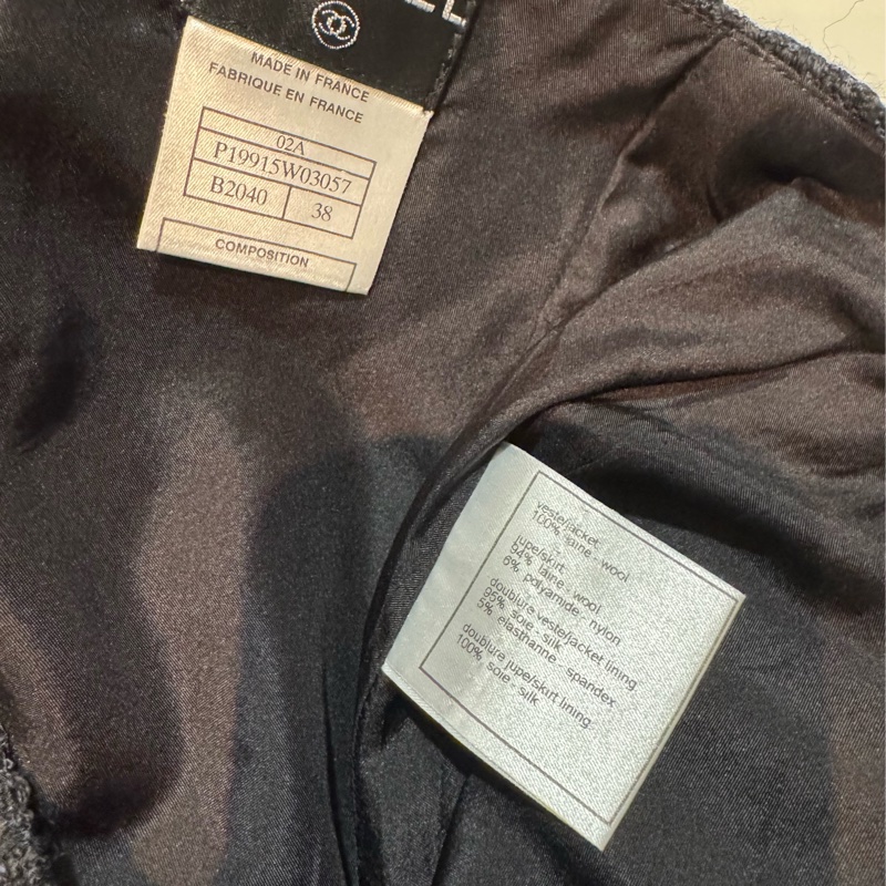 《新歡舊愛》正品CHANEL深藍色毛呢喃料A字型及膝裙38-2