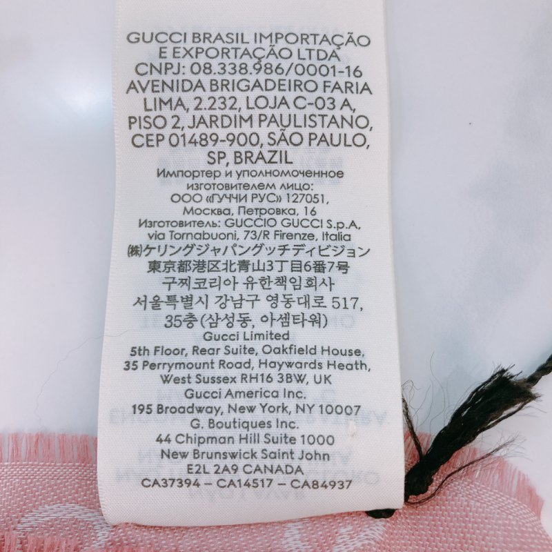 MS0555 Gucci 古馳 羊毛 圍巾 披肩 經典老花紋 淡粉色  Frayed Wool Jacquard Scarf 70 x 195cm Pink-6